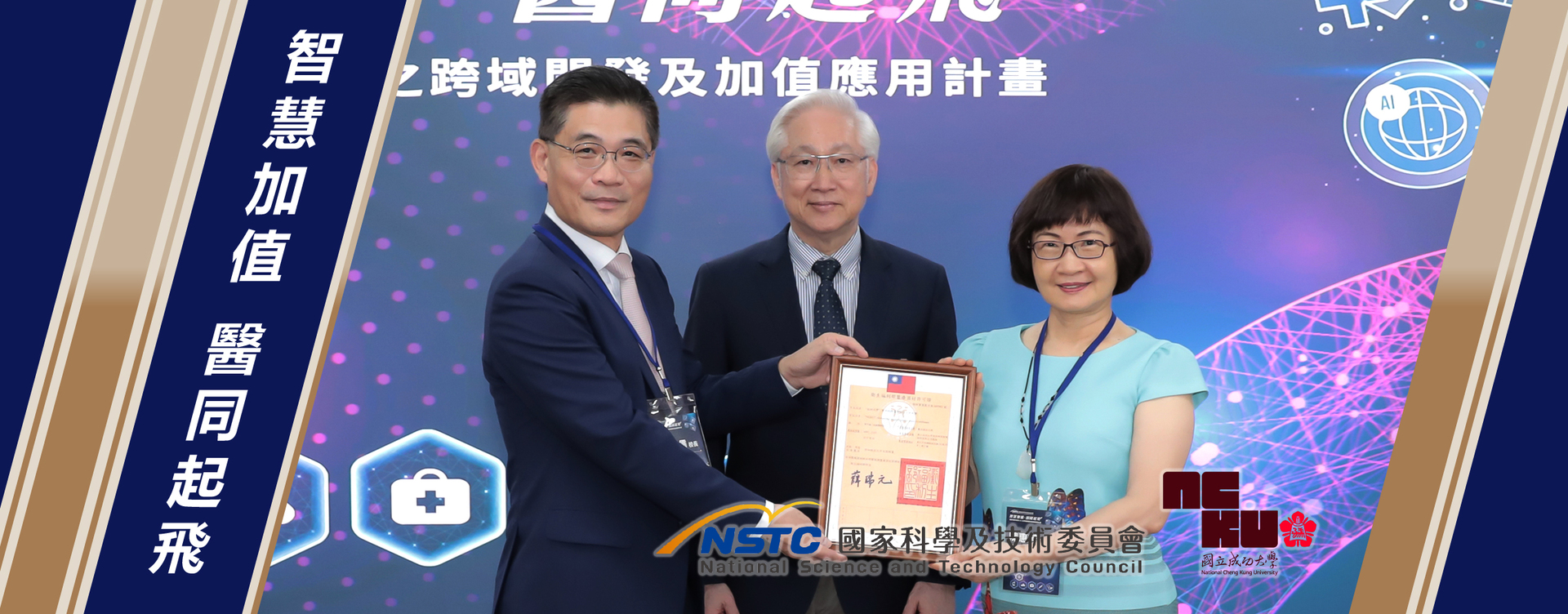 NCKU Tops Taiwan University With Medical R&D Innovation NCKU Abdominal Muscle Groups Analysis Software Approved As Class 2 Software as Medical Device (SaMD) by TFDA