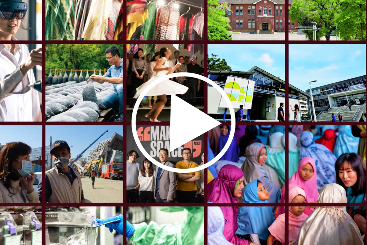 【影片】Connecting inspiration, ideas, and impact | NCKU International Brand Film