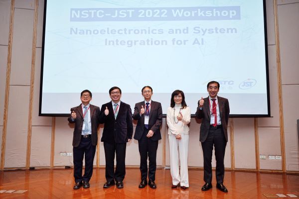 NSTC-JST 2022 Workshop　臺日攜手探討智慧運算算力新解方