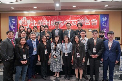 北美成大校友會第14屆聯合會雙年會舉辦青年論壇，獲得各地校友熱情響應