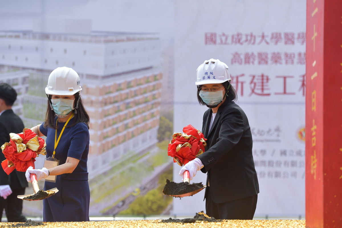 國內首家　成大老人醫院動土　打造無牆化社區高齡整合照護新典範