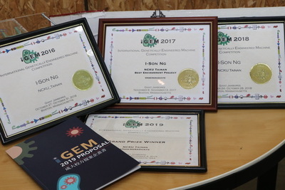 成大iGEM團隊連續4年參賽