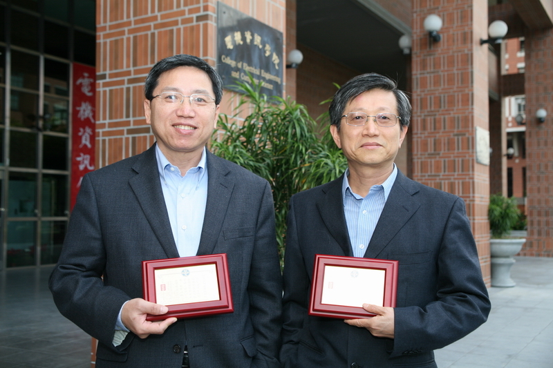 2011中國電機工程學會 成大師生表現最優 曾永華院長、吳宗憲副院長榮獲傑出電機工程教授獎 學生也拿下「青年論文獎」一、三名圖片