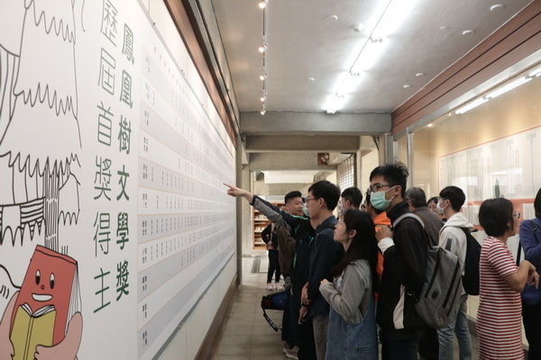 成大中文系展出鳳凰樹文學獎歷屆作品