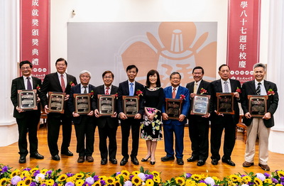 成功大學107年校友傑出成就獎