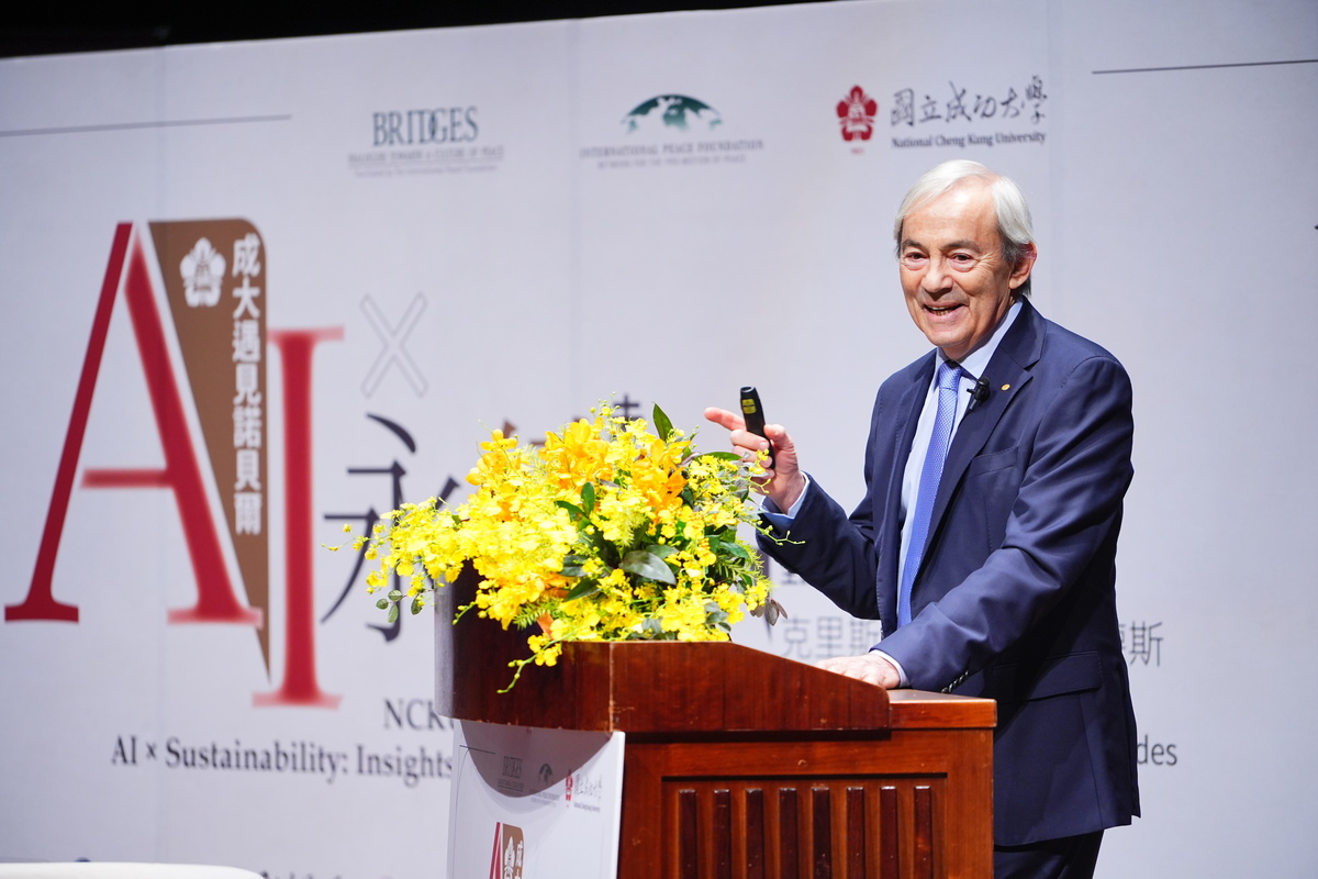 諾貝爾經濟學獎得主皮薩里德斯到訪成大　深度解析 AI 時代的就業與技能轉型