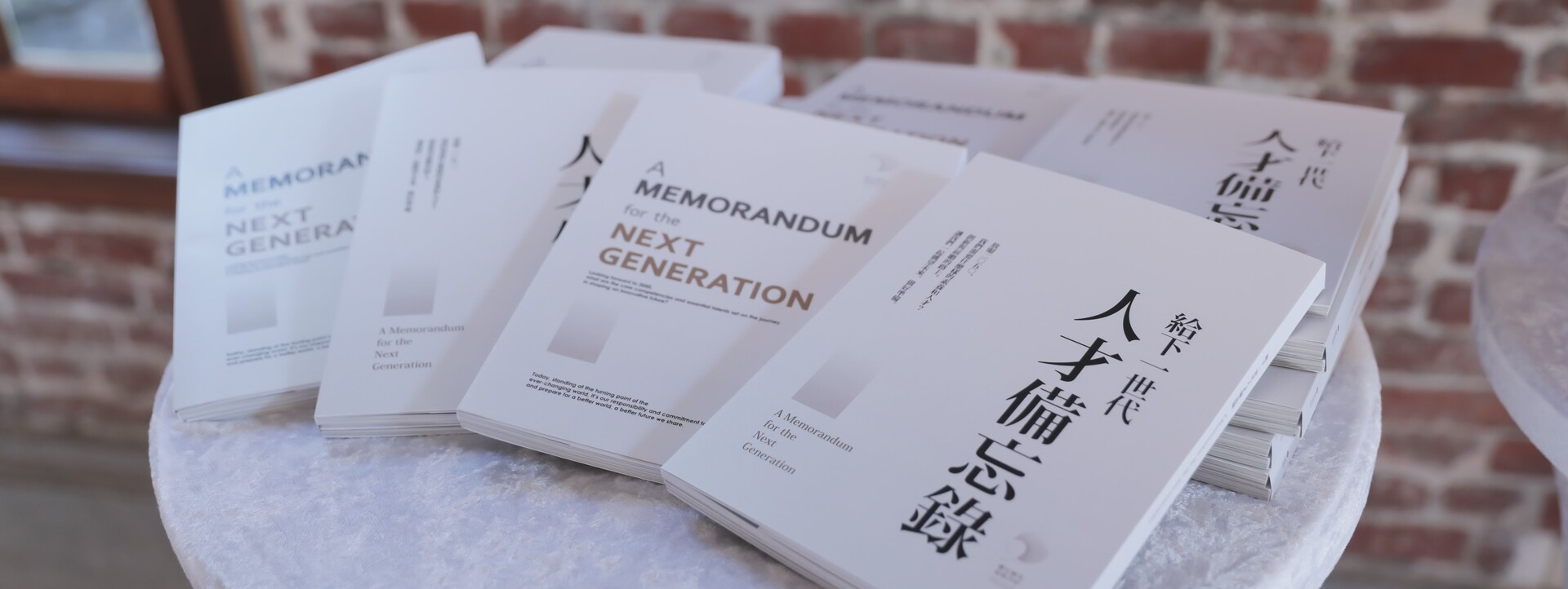善盡大學使命　成大推出《給下一世代人才備忘錄》